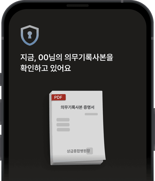 Info Icon